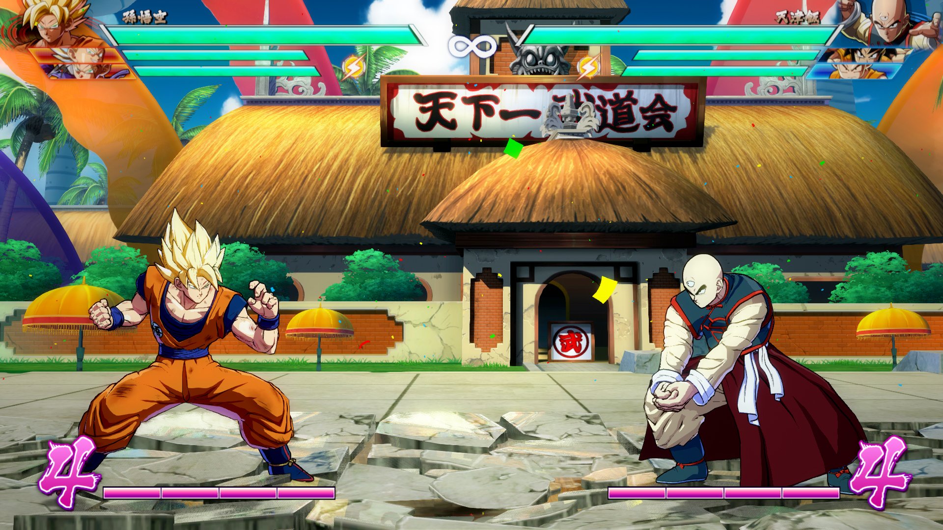 Dragon Ball Fighter Z - Imagen 33